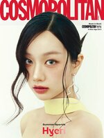 코스모폴리탄 코리아 (Cosmopolitan Korea)